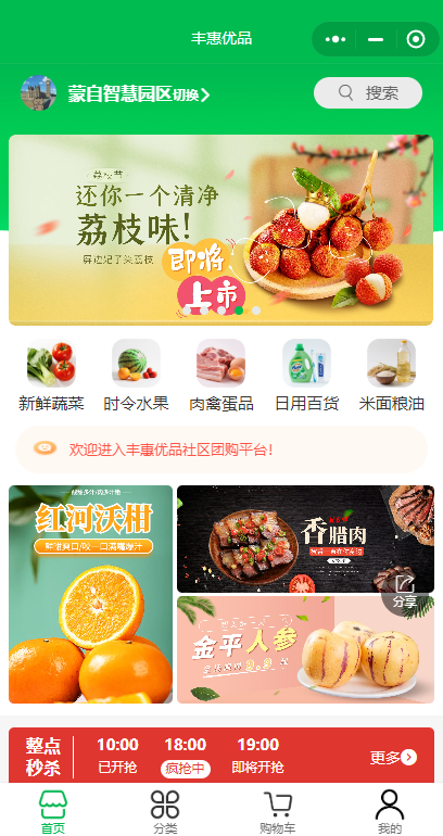 QQ截圖20250428181824.png